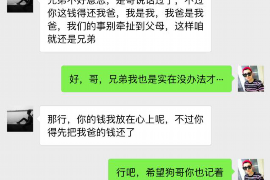 修水要账公司更多成功案例详情